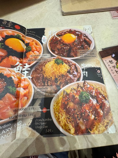 อื่นๆ