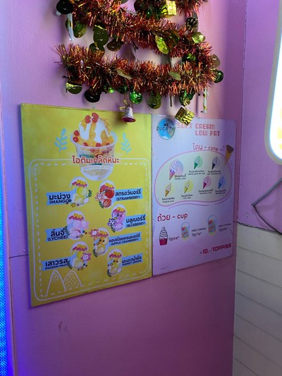 อื่นๆ
