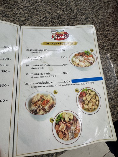 อื่นๆ