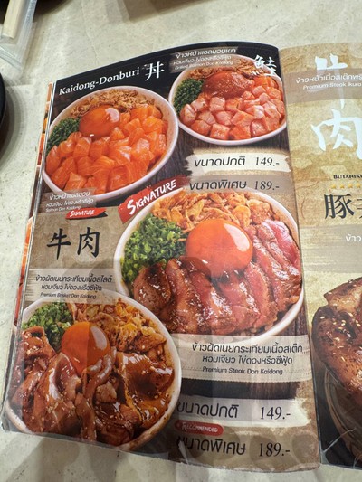 อื่นๆ