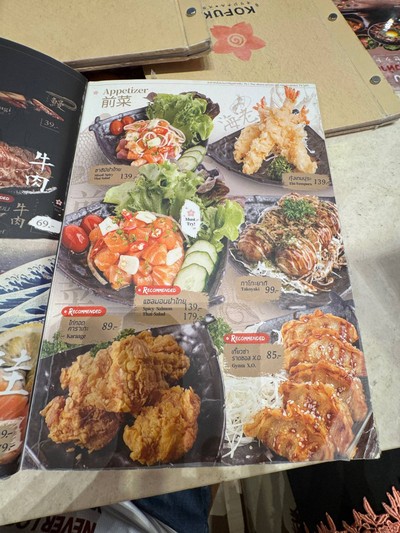 อื่นๆ