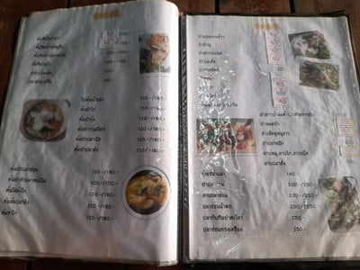 ป้ายราคาหรือสมุดเมนู