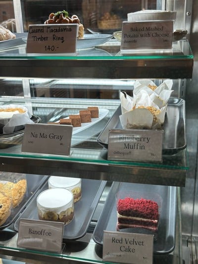 อื่นๆ