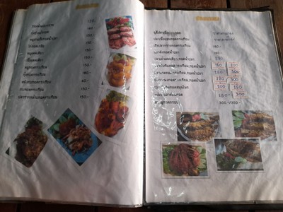 ป้ายราคาหรือสมุดเมนู