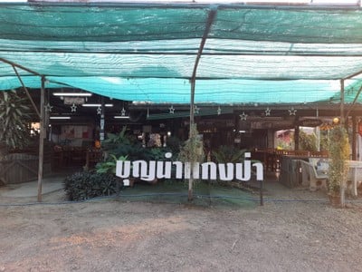 หน้าร้าน