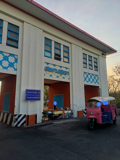 บรรยากาศ