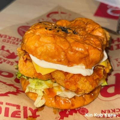 เบอร์เกอร์ไก่