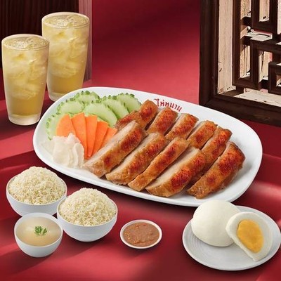 ชุดไห่หนานอิ่มคู่ 2