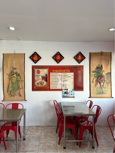 🌁 บรรยากาศร้าน.