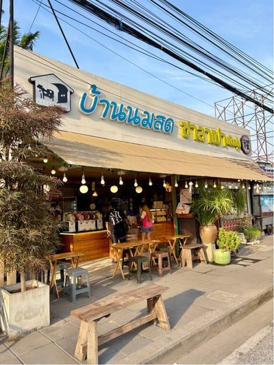 🥛 แปะเอี่ยว บ้านนมสด ซาลาเปาแป้งนุ่ม @คลองสามวา กรุงเทพฯ