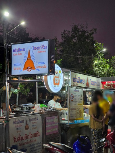 หน้าร้าน