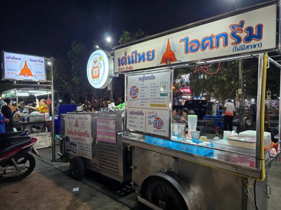 หน้าร้าน