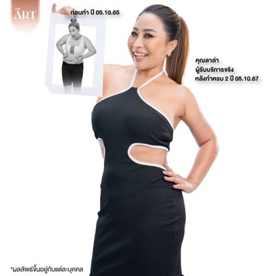 The Art Clinic ลาดพร้าว