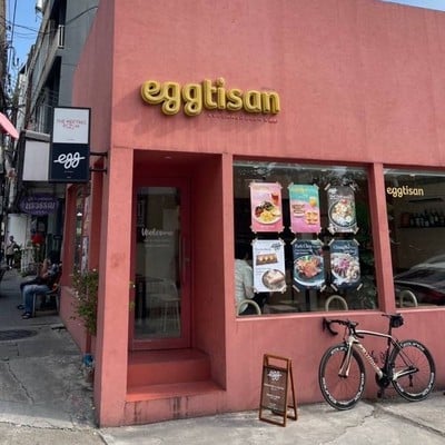Eggtisan by commonroom เอ็กทิซาน บาย คอมม่อนรูม