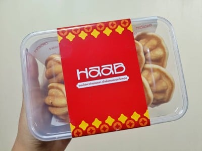 ขนมไข่เนยฉ่ำ