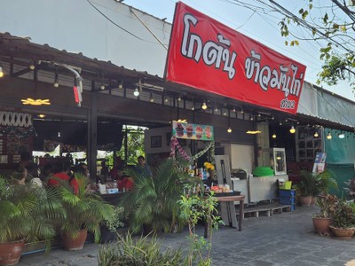 หน้าร้าน