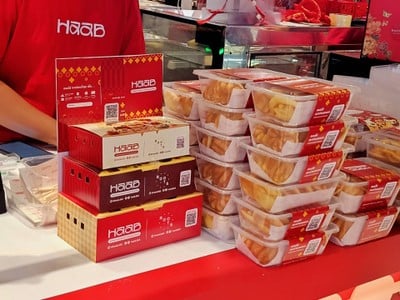 ขนมไข่เนยฉ่ำ