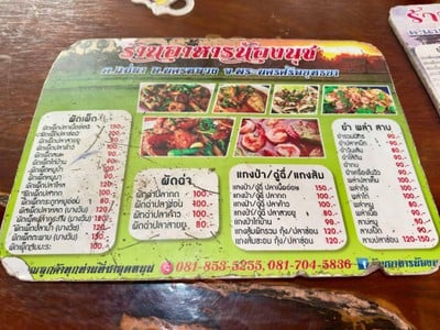 อื่นๆ