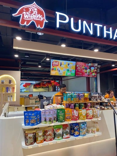 อื่นๆ