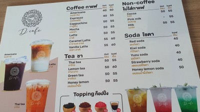 ป้ายราคาหรือสมุดเมนู