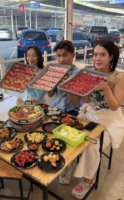 อื่นๆ