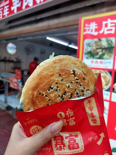 Lamb Chinese Burger