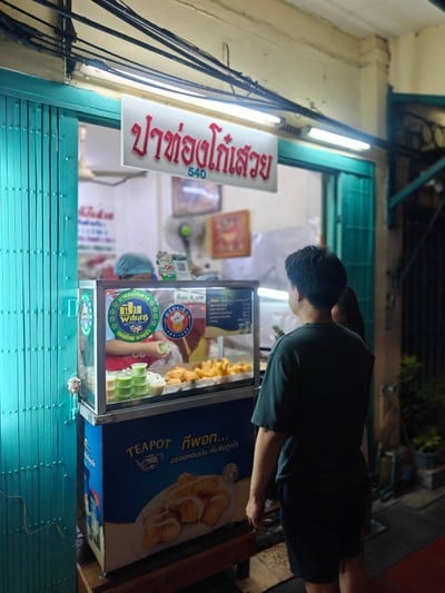 อื่นๆ