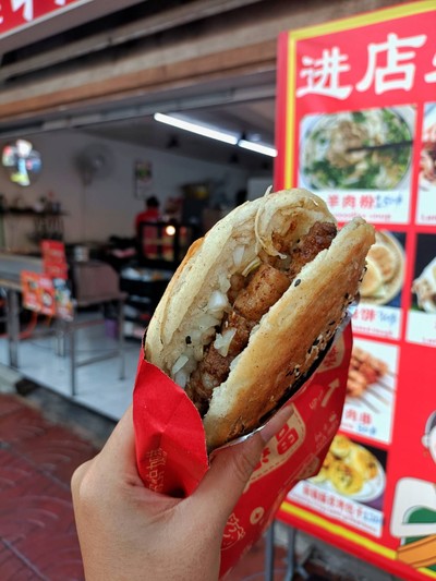 Lamb Chinese Burger