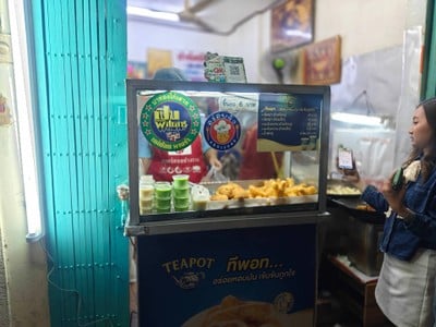 อื่นๆ