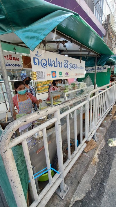 หน้าร้าน