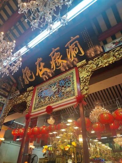 บรรยากาศ