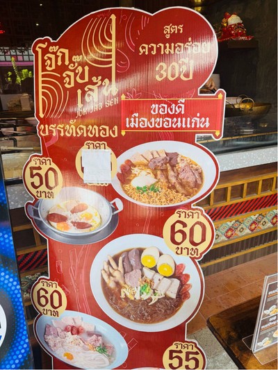 อื่นๆ