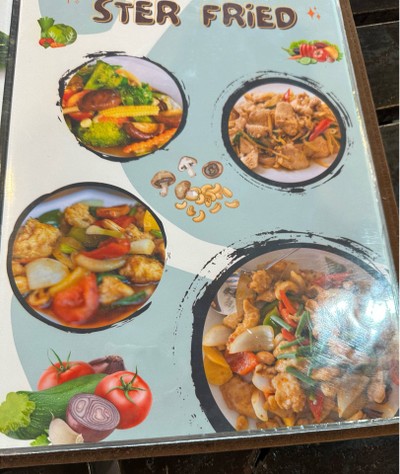 อื่นๆ