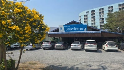 หน้าร้าน