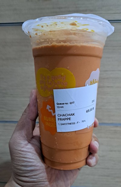 อาหาร หรือ เครื่องดื่ม