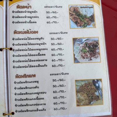 อื่นๆ