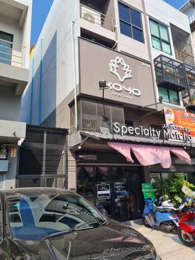 หน้าร้าน