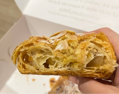 ครัวซองต์อัลมอนด์