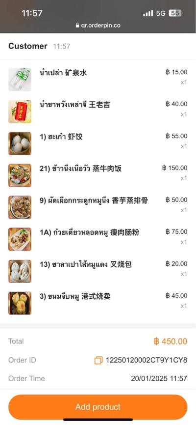 อื่นๆ