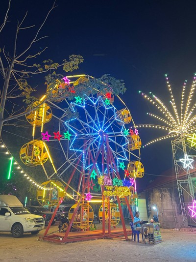 อื่นๆ