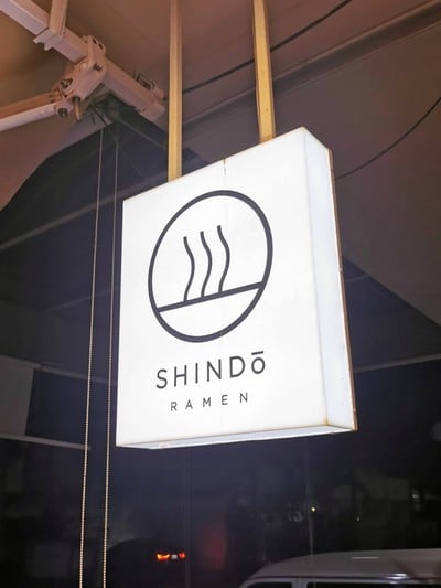 หน้าร้าน