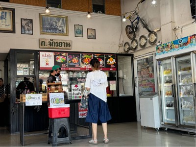 อื่นๆ