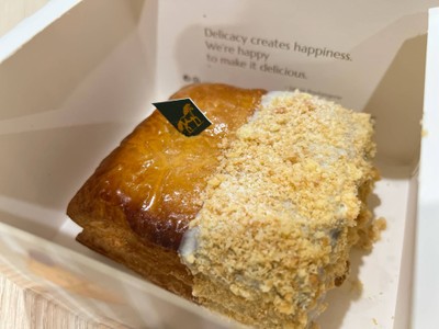 พัฟยูซุมะพร้าว