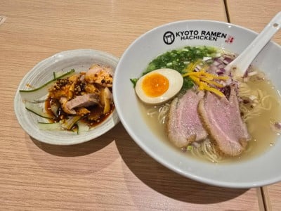Yuzu Shio Ramen