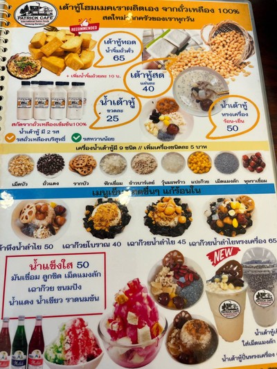 อื่นๆ