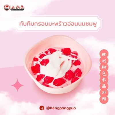 MENU_2965639jG_1738723904