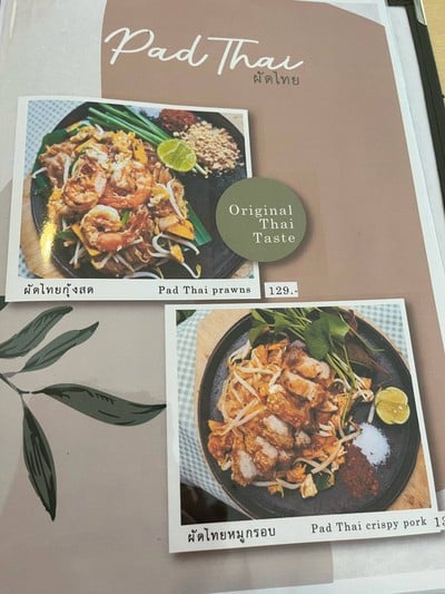 อื่นๆ