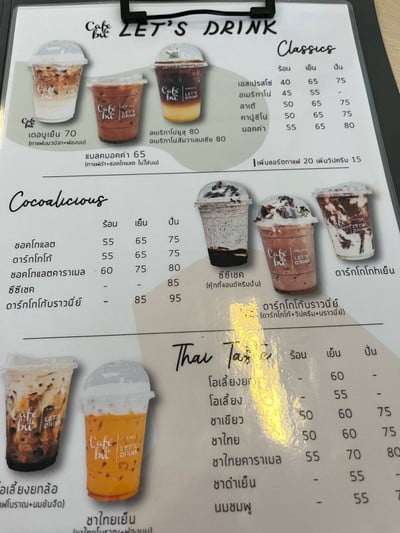อื่นๆ