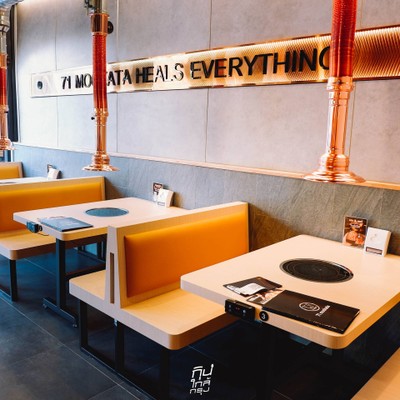 71 mookata สาขาใหม่ Meet Up แจ้งวัฒนะ