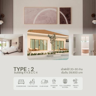 Emmarin Villa Pattaya